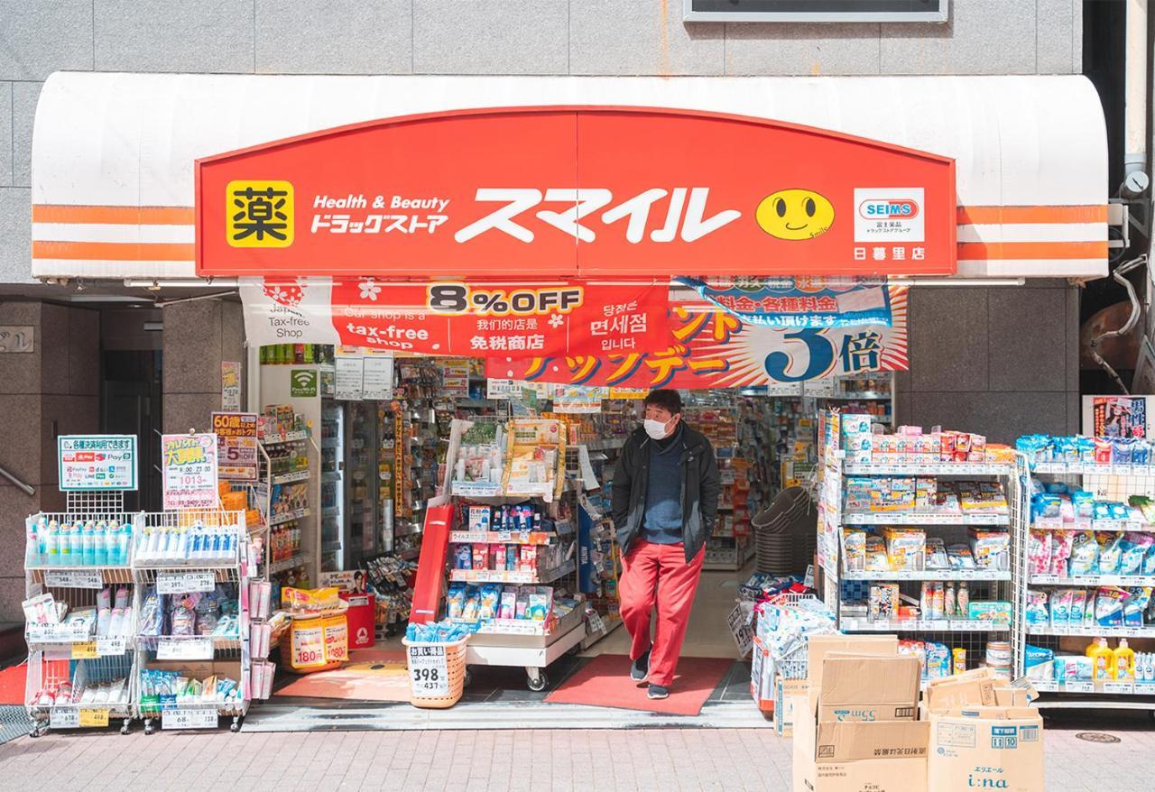 Ustay Nippori طوكيو المظهر الخارجي الصورة
