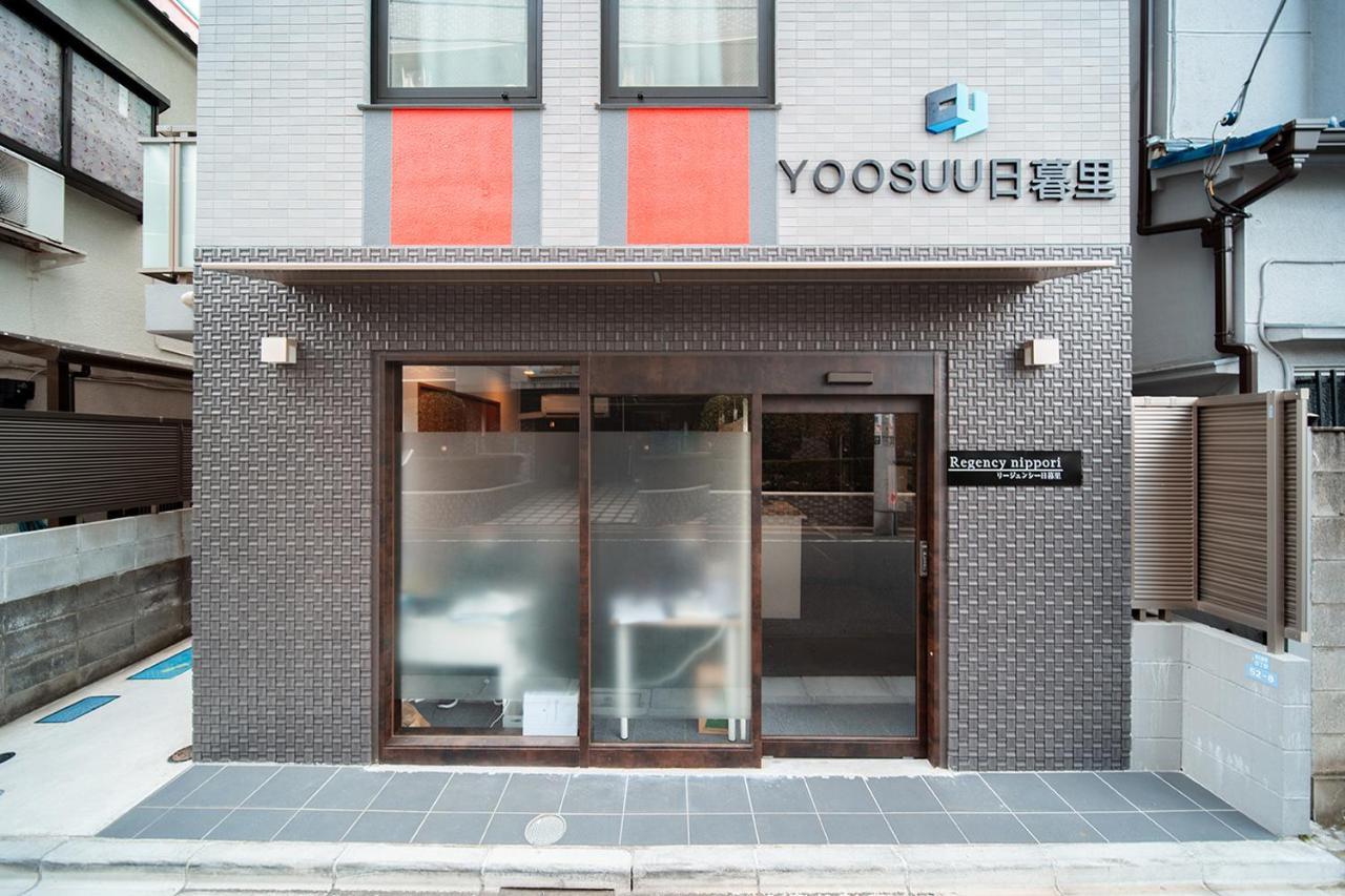 Ustay Nippori طوكيو المظهر الخارجي الصورة